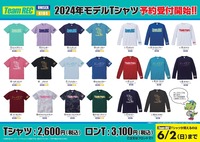 TeamRECTシャツPOPお客様用_page-0001