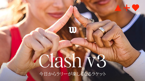 25clash_900500