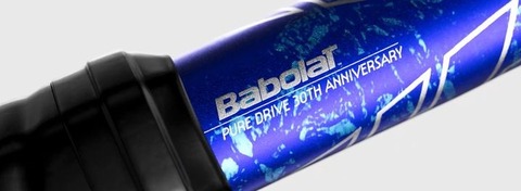 ピュアドライブ限定