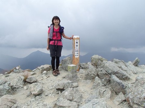 002minamidake804