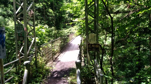 IMG_20200712_105936
