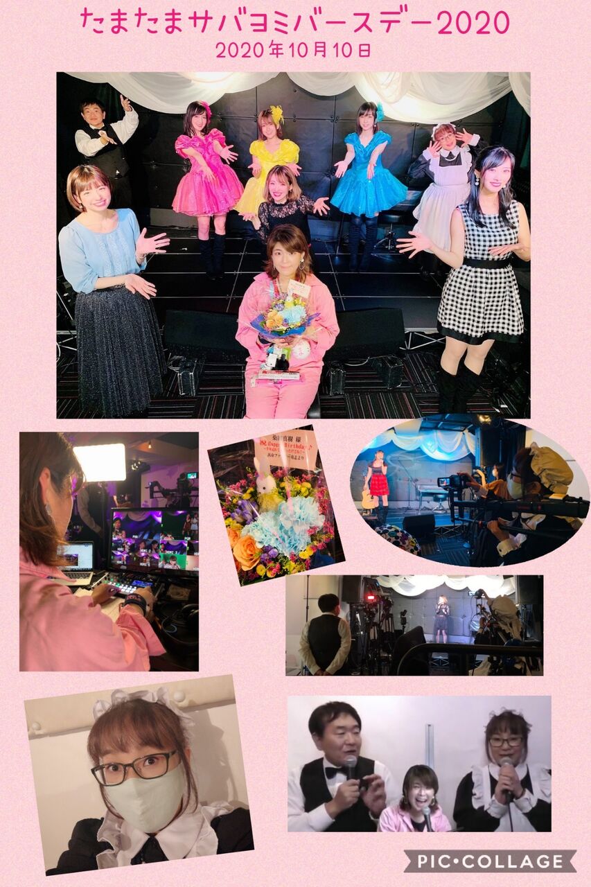 Collage 2020-10-11 18_51_31