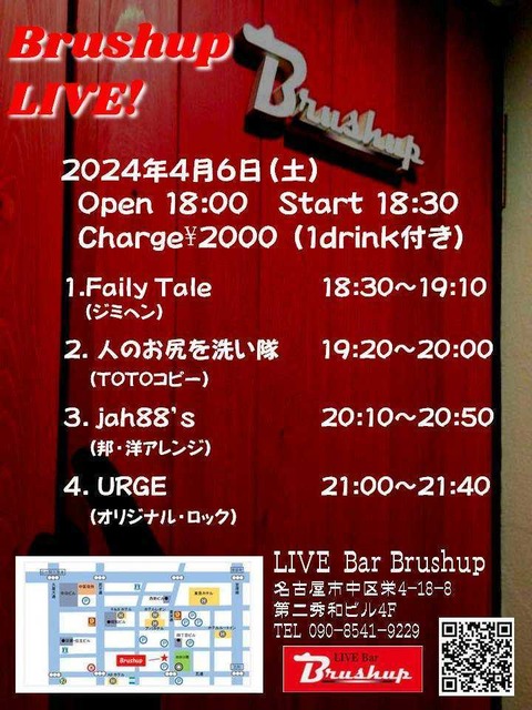 428501741_320107804391898_8213237234647298362_n