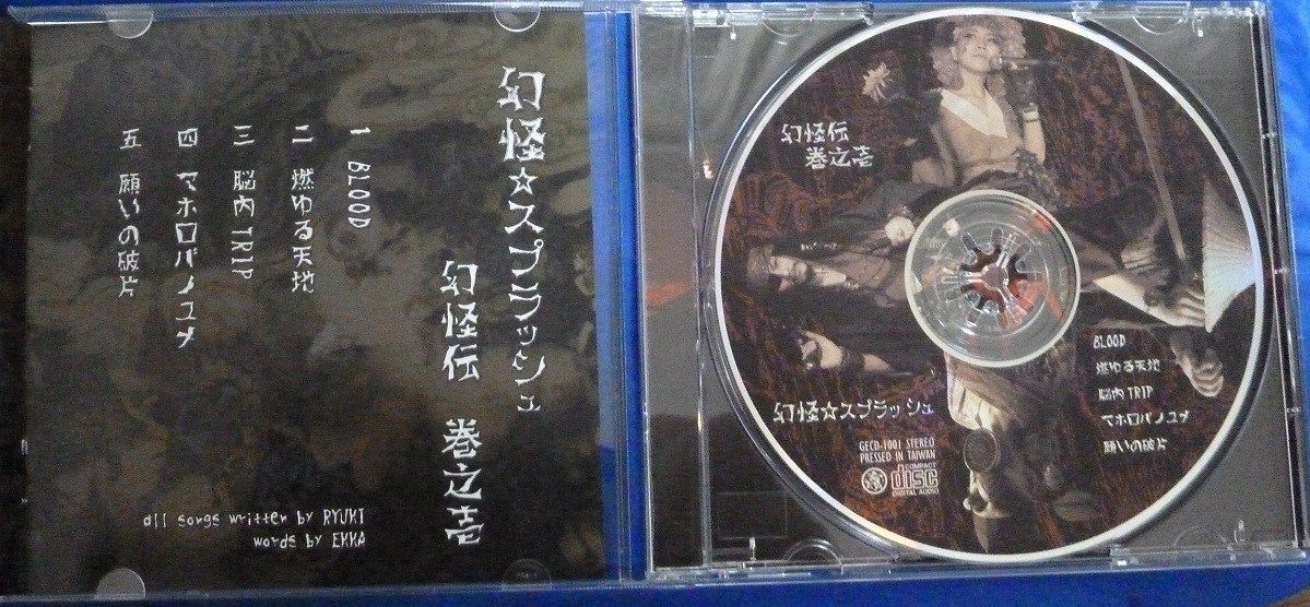 イメージ 2