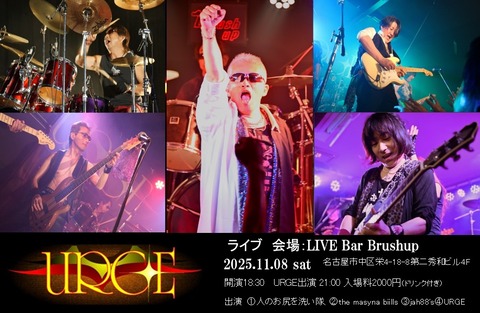 20251108_Brushupフライヤーv2