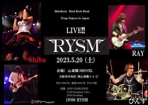 230530_フライヤー