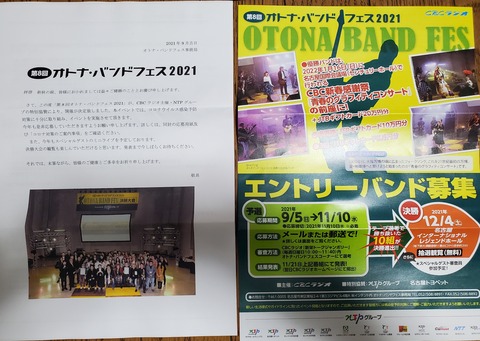 Photo Marker_20210904_190243