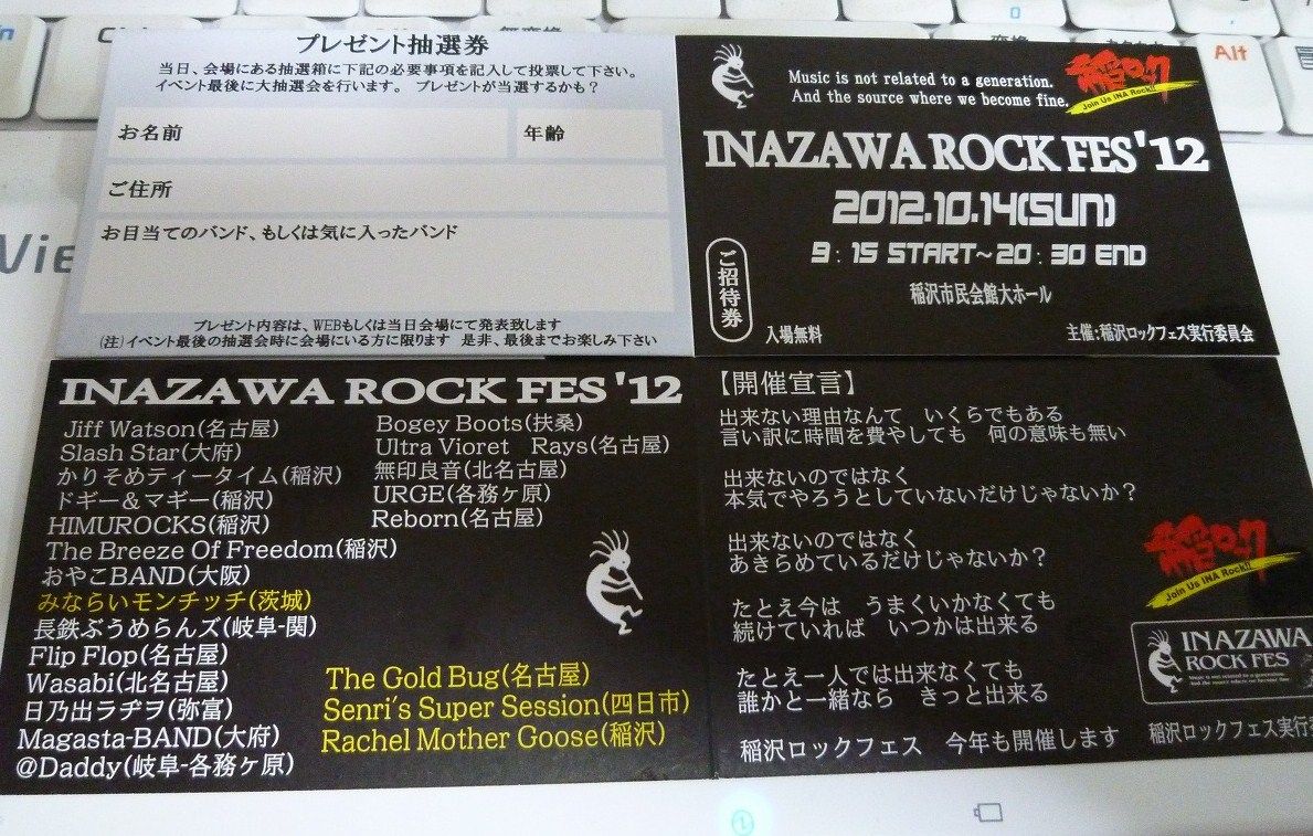 イメージ 1
