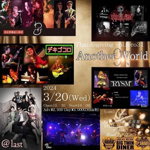 429414973_310468265363826_5854862551066345012_n