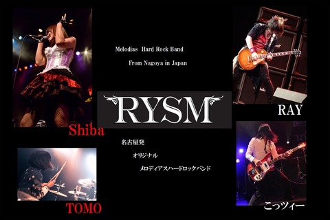 RYSM_アー写