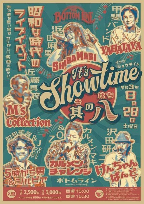 FB_IMG_1628411544748