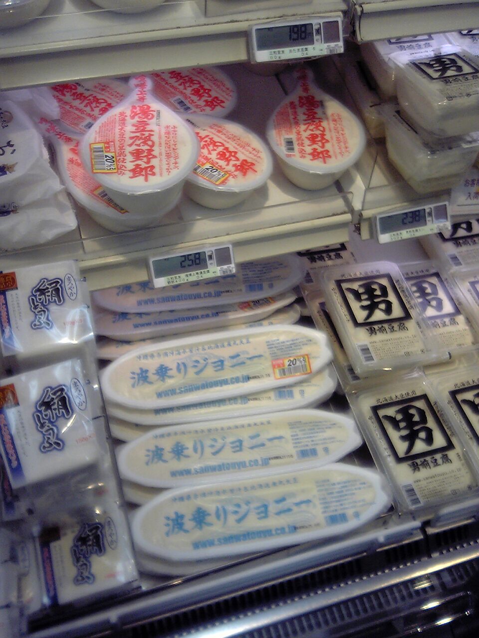 男前豆腐に見るap ドッと混む 売場づくりの知恵広場