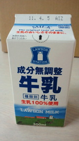 久しぶり!