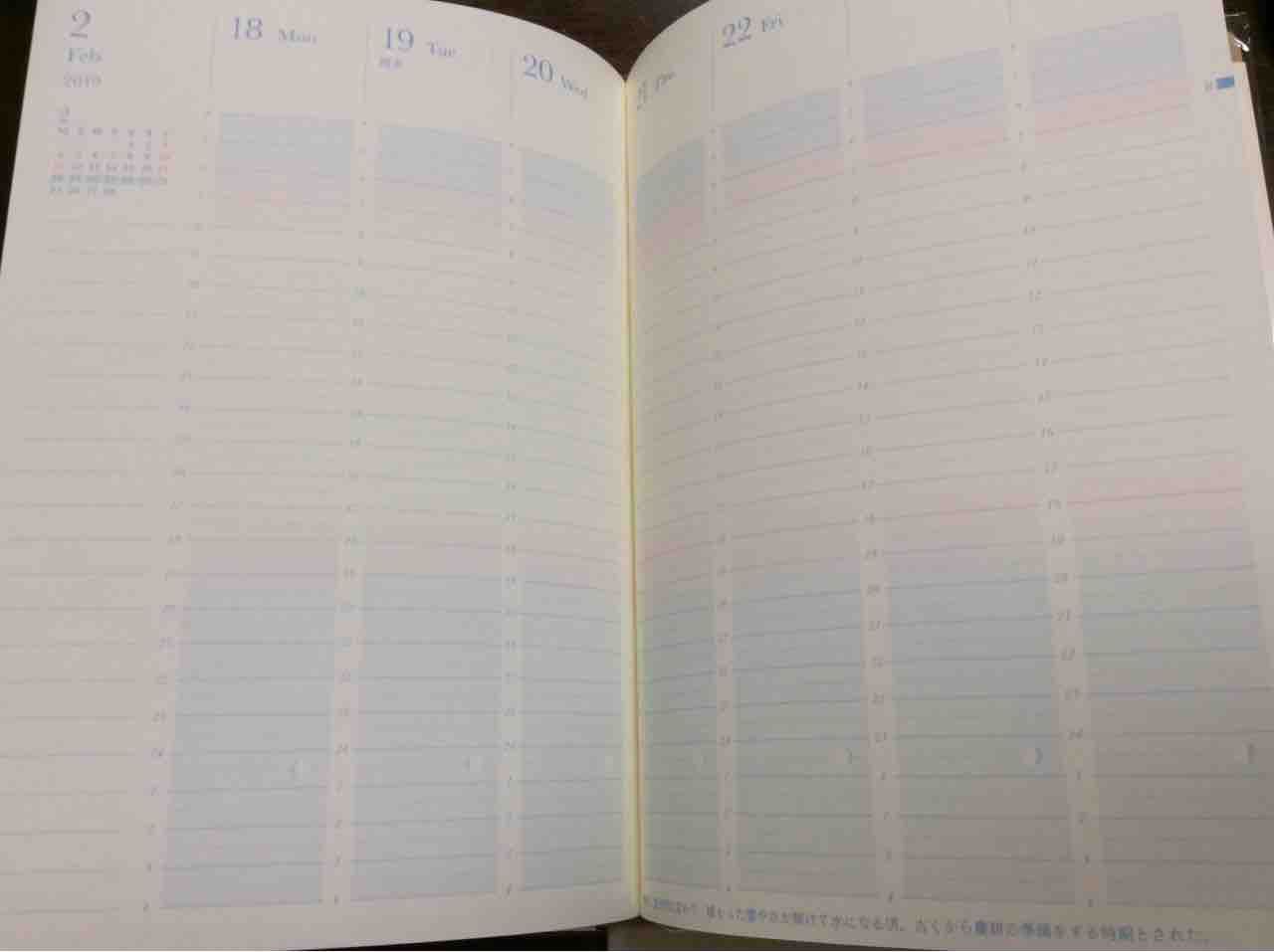 Remi S Room Positive And Optimistic Every Day 19年の手帳 日の長さを感じる手帳 を買いました Livedoor Blog ブログ