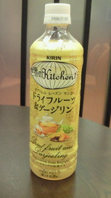 ドライフルーツ&ダージリン