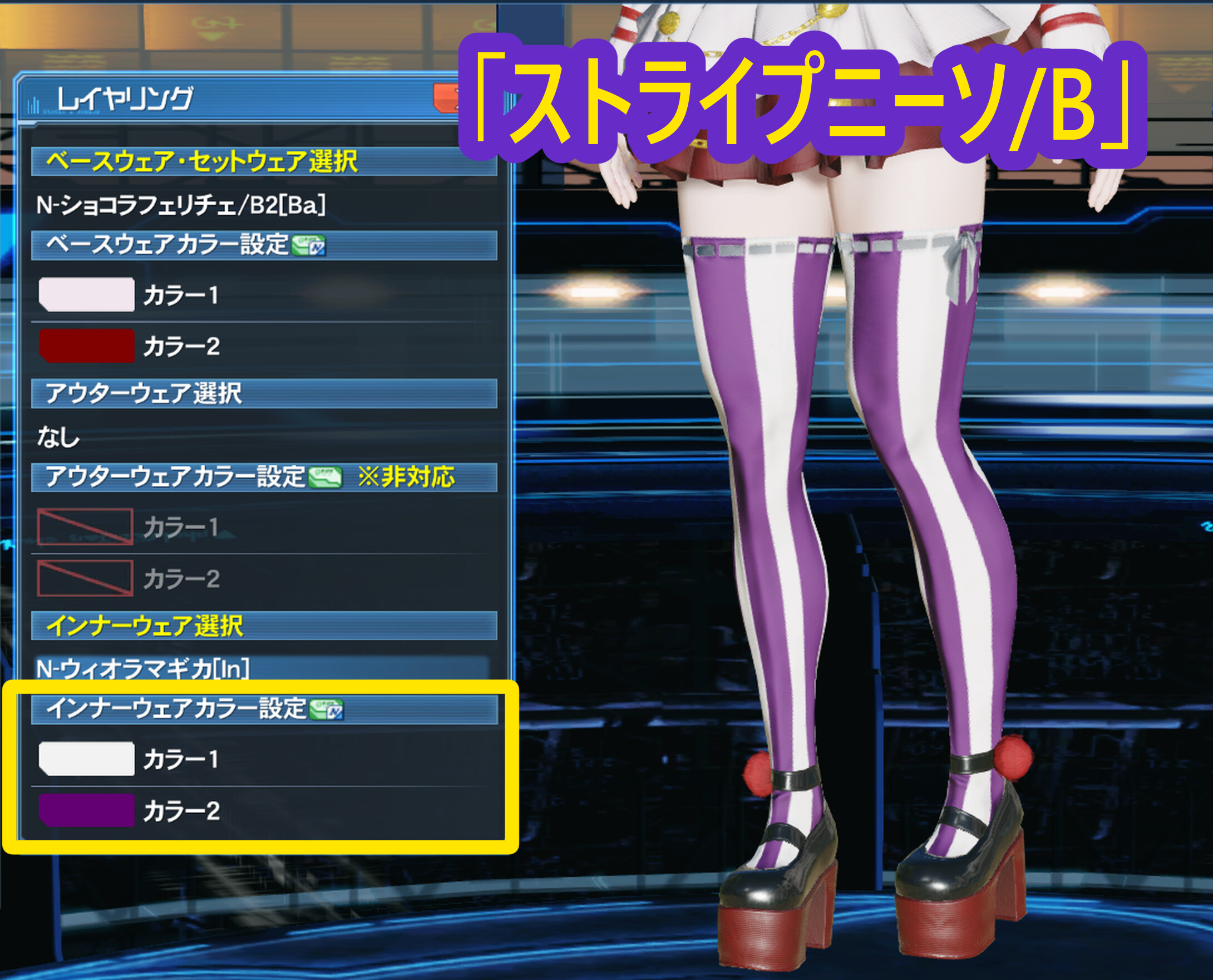 エステまとめ 基本情報編 ミノリ ウリエル ファミリア エステまとめ 基本情報編 ミノリ ウリエル ファミリア