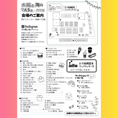 ダウンロード