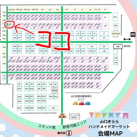 01-ブース