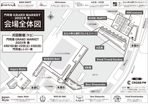 会場-MAP-(1)