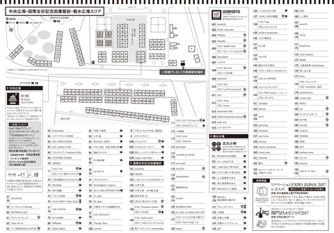 map_naka_2017antumn-(1)