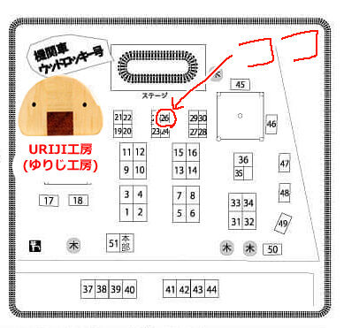 会場03