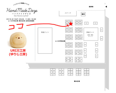 搬入配置図-1ｂ