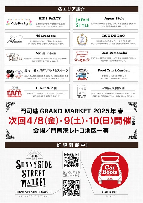 裏表紙