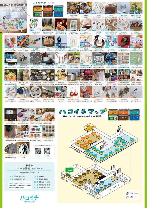 guide2206
