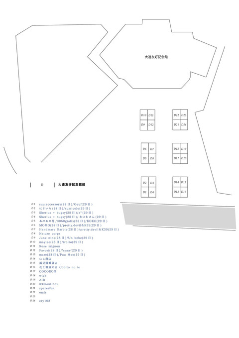 ハンドメイドデイズ配置図9月-2