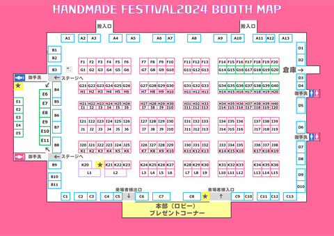 出店ガイド用MAP広島2024b