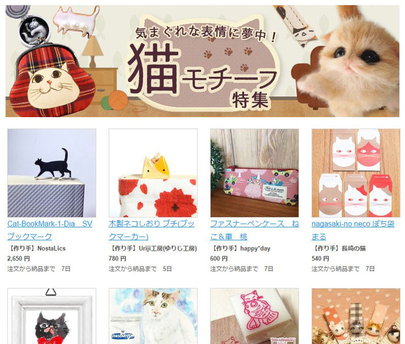 ハンズギャラリー マーケット「猫モチーフ特集」に「木製ネコしおり 