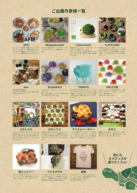 名古屋店02