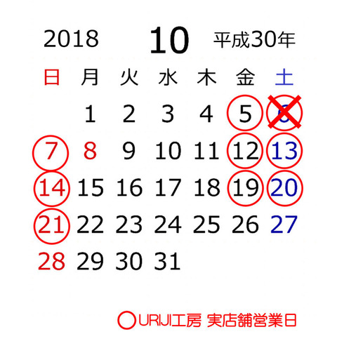10b