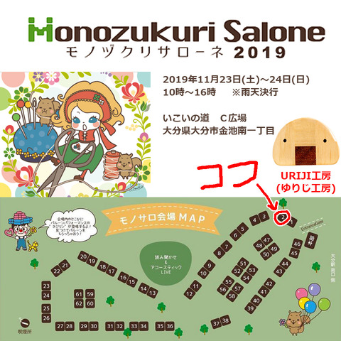 02会場