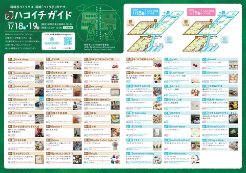guide20_1