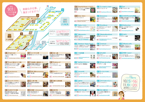 info16_9sun