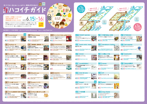 info19_6