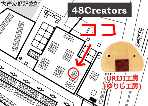 グランマーケット出店マップ2021秋表-(3)
