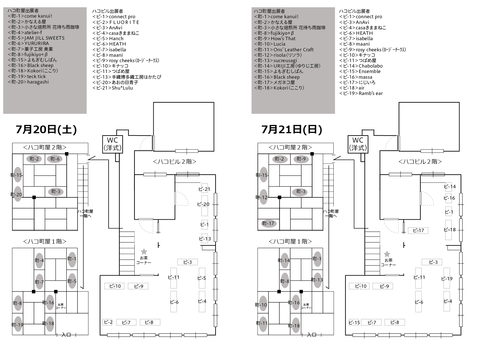 hakobld_haichi_97 (1)