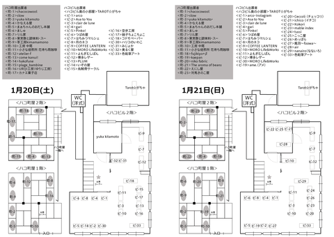 hakobld_haichi_80