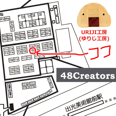 GM2023春-マップ圧縮03