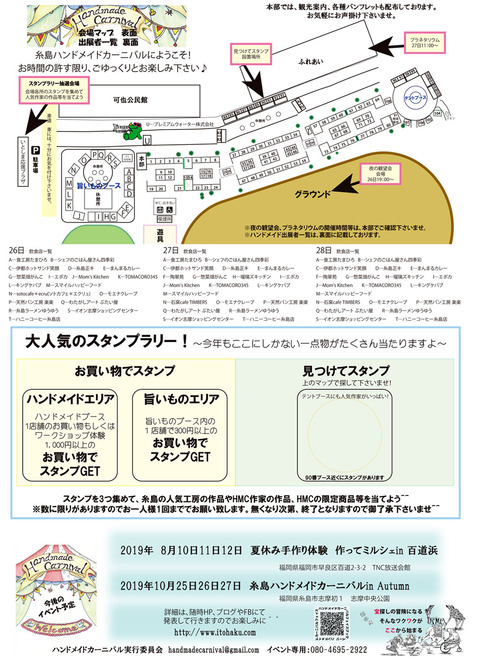 MAPB4表面(外側)-2019