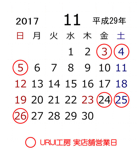 201711