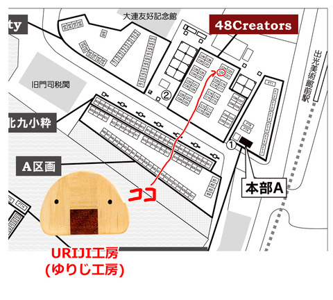 グランマ全体図2109秋02