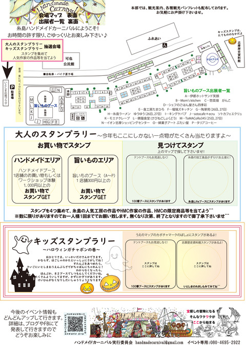 MAPB4たて二つ折り_表面(外側)-2019秋-(1)