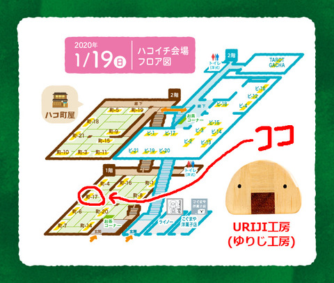 guide20_1