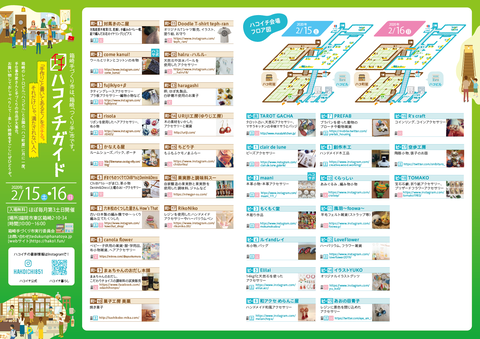 info20_2