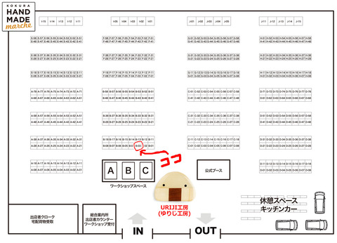 booth_map01