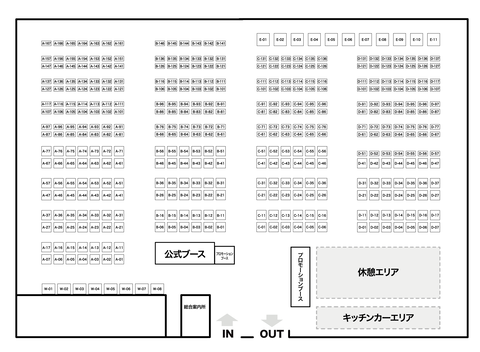 booth_map