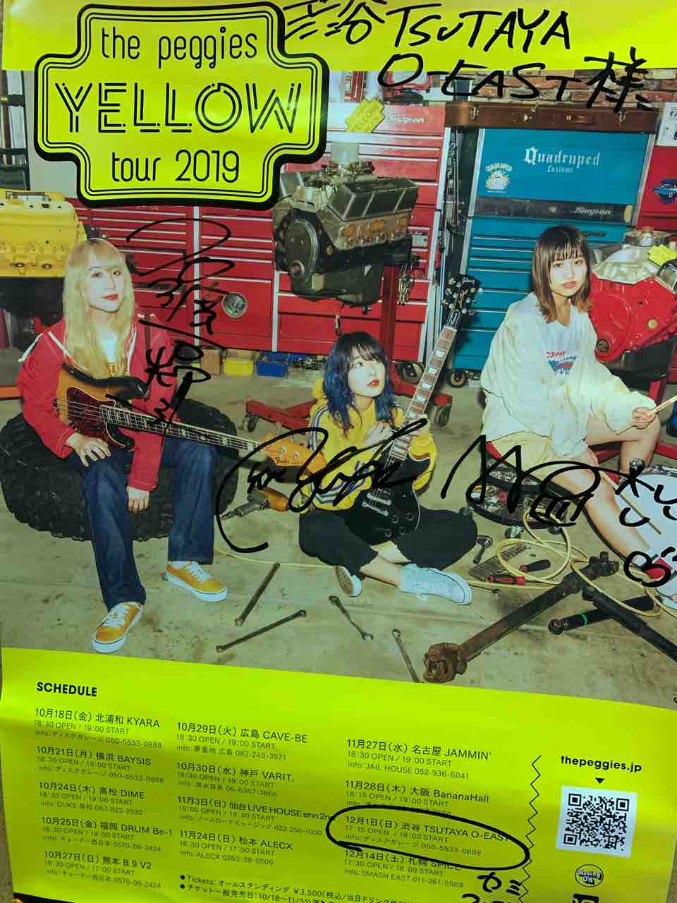 The Peggies Tour 19 Yellow に参戦してthe Peggiesをもっと応援したくなった感想 感動まとめ ウリカドのブログ The Peggies Tour 19 Yellow に参戦してthe Peggiesをもっと応援したくなった感想 感動まとめ ウリカドのブログ